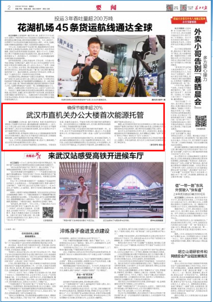 18日.jpg 18日.jpg